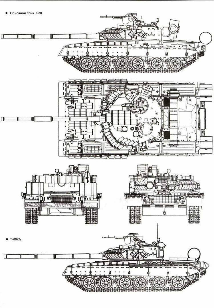 схема Т-80